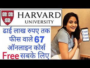 67 Free Online Courses by Harvard University, anyone of any age & Qualification can apply