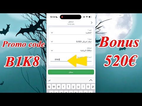 حصريا برومو كود 520€ لل1xbet مع تحميل 1xbet على الايفون