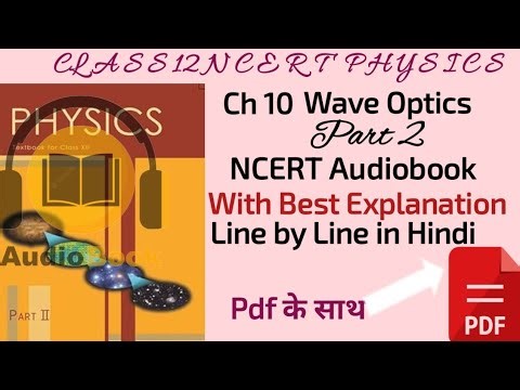 Chapter 10 Wave Optics Part 2 || Audiobook in Hindi ||
