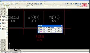BECS节能设计软件.教学视频-标清