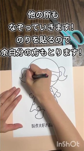 壁面の作り方大公開！現役保育士13年目が作るオリジナル壁面製作動画 女の子パート1 #保育士 #保育壁面 #型紙 #作り方大公開