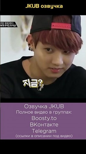 2-1 Американская суетливая жизнь BTS [Озвучка JKUB] BTS American Hustle Life #bts #kpop #jkub