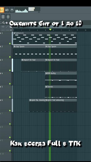84 ДЕНЬ ИЗ 365 КАК Я ИЗУЧАЮ FL STUDIO