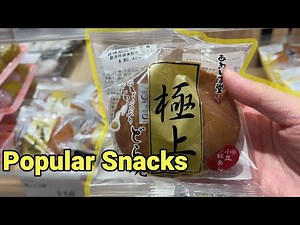 10 Japanese Popular Snacks You should know! | Japanese Food Guide | Local Recommendation