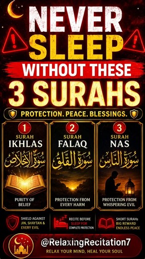 Let's Feel The Power of Three Quls! Powerful Quran Recitation for Protection! #evileye #sihr