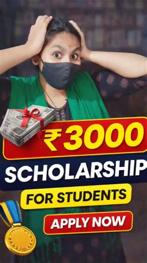 Students కి ₹3000 Scholarship 😱 | Apply Now | Government Scholarship 2026 Telugu