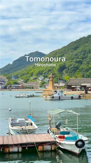 Connaissez-vous le village de Tomonoura, dans la préfecture de Hiroshima ? ⛵️ Ce petit port paisible de la mer intérieure de Seto semble figé dans le temps. C’est ici qu’Hayao Miyazaki a séjourné en 2005 pendant plusieurs mois pour écrire Ponyo sur la falaise 🌊 Il est tombé sous le charme de ses ruelles, de son port, de sa lanterne en pierre et de la mer tranquille de Seto 🌊 Chaque coin du village nous replonge dans l’univers de Ponyo ✨ Fans de Ghibli ou d’ambiances japonaises pleines de charm