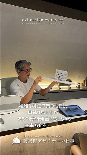 病院の増築の模型検討。 #商空間デザイナー #橋本亮介 #産婦人科 #クリニックデザイン #病院 #病院デザイン #病院設計 #医療デザイン #ブランディング #クリニック #社長