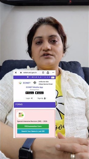 Online sir form aap do tarha se bhar sakte| sir form online | how to fill up sir form|