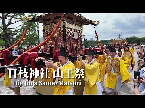 【山王祭 2024】象の山車が初登場!! 6年ぶり開催 日枝神社 山王祭 皇居から東京駅へ 神幸祭 神幸行列