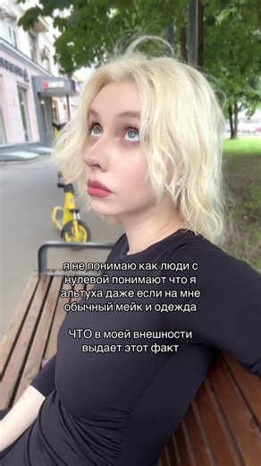 Video van лиса на и (@lisa_demonica) over alt face