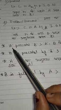 Alphanumeric series tricks