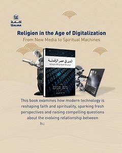 For those fascinated by the future and its technological revolutions, and how they intertwine with life, beliefs and culture, these two books translated by the #KalimaTranslationProject explore the influence of intelligent machines on humanity. Grab your copies through the following link: https://kalima.ae/ | مشروع "كلمة" للترجمة : إحياء لحركة الترجمة في العالم العربي