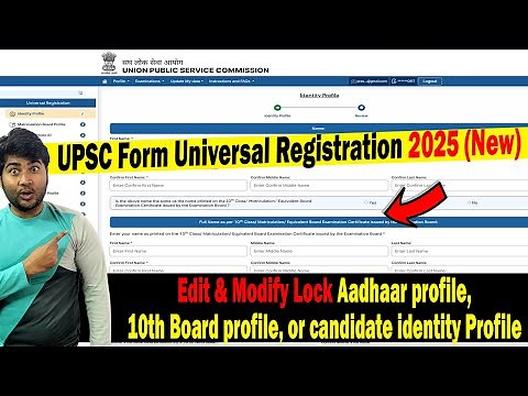 Edit & Modify Lock Universal Registration Details in UPSC Registration Online Form 2025