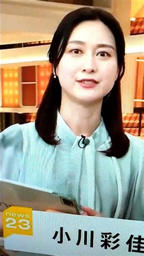 5/20小川彩佳23と宮島霊火堂応援団391