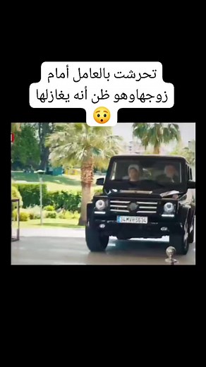 1M views · 7.3K reactions | عزة النفس، تحرشت بالعامل أمام زوجهاوهو ظن أنه يغازلها #فلم #فيلم #فيديو #فديو #أفلام #فيديوهات #ممثل #ممثلين #ممثلة #ممثلات #سينما #سيما #دي_في_دي #هوليوود #فيلم_اليوم #رعب #رومانس #كوميدي #أكشن #خيال_علمي #وثائقي #تاريخيه | Filmak | Facebook