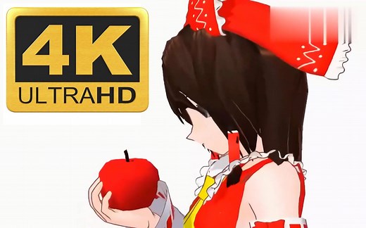 【4K/90fps/全彩色】Bad Apple,你从未见过的清晰流畅