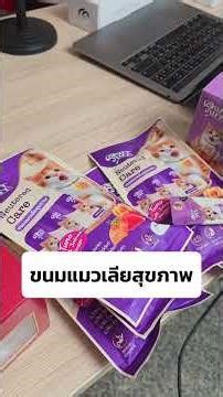 Jenny's TikTok sales display screen. How to do it? #TikTokSalesDisplayScreen #JennyCanDoItIfItsRe...