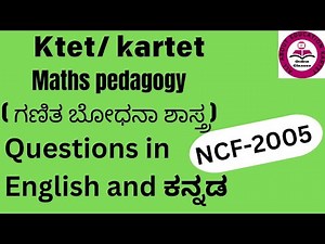 tet-maths pedagogy|methods of teaching maths|ctetmathspedagogy| paper1&2