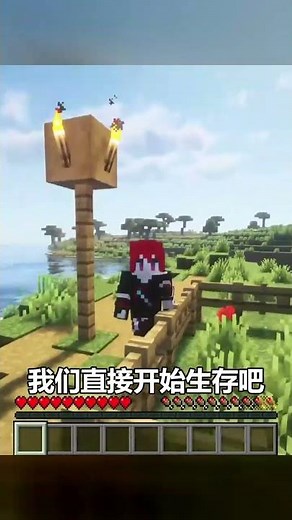 當你的世界突然翻了10倍！怎么辦？10倍掉落物和建筑會讓你如何生存？ #我的世界 #MC #游戏 #生存 #游戏解说