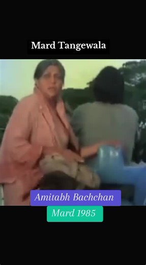 Mard Tangewala Song from 1985 Movie Ft. Amitabh Bachchan