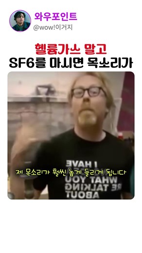 목소리 극단적으로 바꾸는 방법
