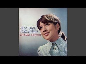 ブルー・ライト・ヨコハマ