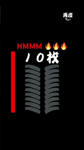 HMMM 🔥#freestyle #rap #beats