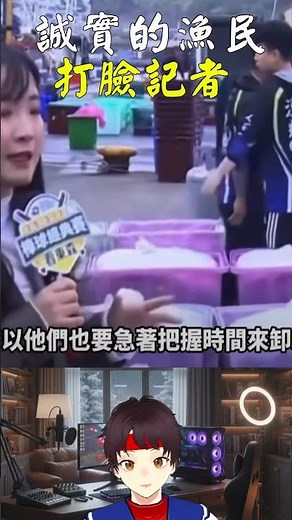 💥Honest fishermen slap reporters in the face #Drill