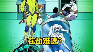 终于等到救援了！可是很不幸的是终究还是太晚了！「隐秘的档案｜变异实验室攻略」