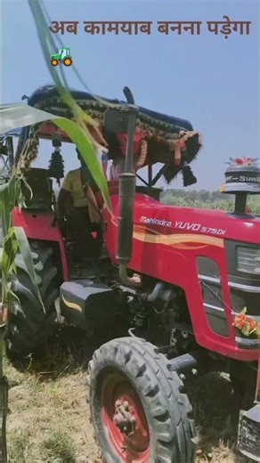 new Shot Video Sagar Sunil Mahindra Lover's ❣️❤️