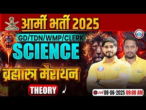 Army GD Science Classes | Science ब्रह्मास्त्र Marathon Class | Science For Army GD/TDN/WMP/Clerk/NA