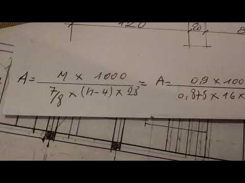 comment calculer des nervures