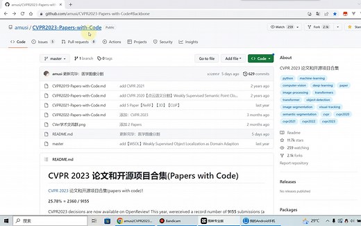GitHub 11.8k star | CVPR 2023 论文和开源项目合集