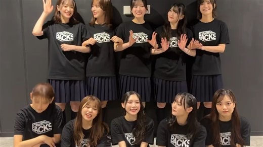 櫻坂46_BACKSLIVE_DAY2 顺利结束