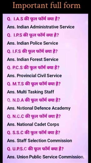 📚📈🔥 Important Full Forms for Competitive Exams 📚✨ #viral #shortsfeed #subscribe #shorts