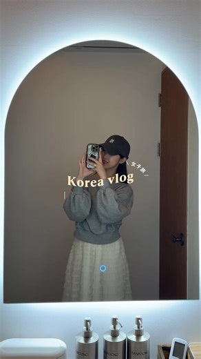 初の垢すり体験と美しい韓国旅行