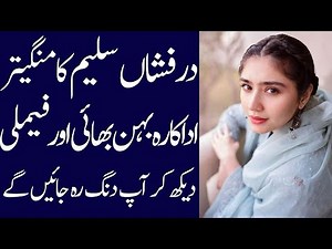 Durefishan Saleem Biography 2024| Age| husband| father| mother| sister| brother| dramas| Affairs