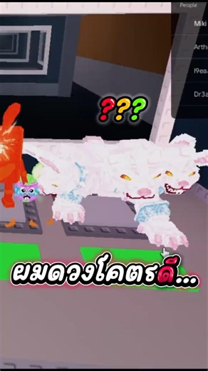 Why!!! #stealabrainrot #roblox #funny #game