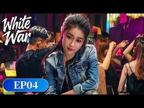 MULTI SUB | White War | EP04 | Brothers in Arms, Enemies at Heart ⚖️| Starring: Bosco Wong, Ron Wu