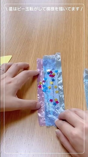 【七夕にオススメ】流れ星制作 #craft #diy #工作 #保育ネタ #保育園 #七夕飾り 織姫と彦星の顔…横向きの方が流れ星っぽいかも…😳