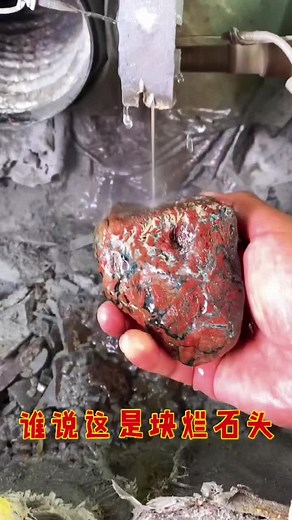 #玛瑙 #玛瑙玉石 #玛瑙原石 #tiktok #fyp #加line15593333 #foryou #上热门 #買包加line15593333 #上熱門 #上推薦通知我 #上推薦 #全球发货 #私信我 #主页链接购买