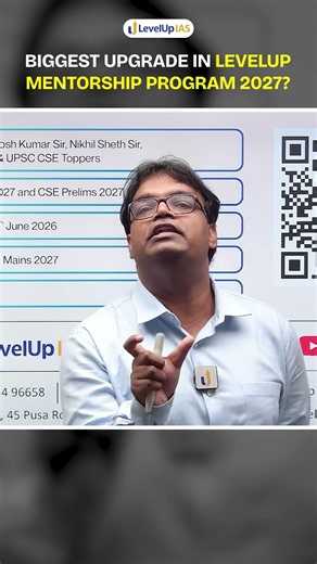 What Makes This Program Different For UPSC CSE 2027? shorts