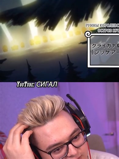 наруто или ванпис? #onepiece #ванпис #вано #аниме #anime #сигалреакция #луффи #зоро #санджи #дофламинго #крокодайл #тич #foryou #viral #fyp #михоук