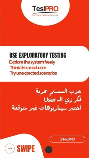 How to Test When Requirements Are Not Clear