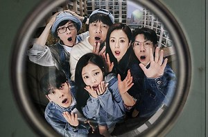 'Apartment 404' Ft. Yoo Jae-suk, Oh Na-ra, BLACKPINK's JENNIE And More To Reach Global Audiences Via Prime Video | Outlook India