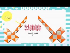 How to Rubik’s snake24 : SWORD