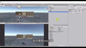 秒懂课堂-Unity篇：使用Unity实现自动门功能