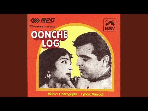 Aaja Re Mere Pyar Ke Rahi