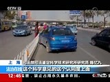 [法治在线]法治故事 破解“微”证